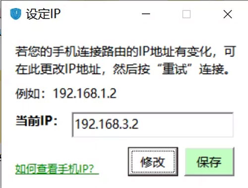 YUYU助手截图7