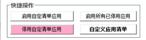 YUYU助手截图1