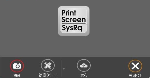 Screenpresso Pro截长图
