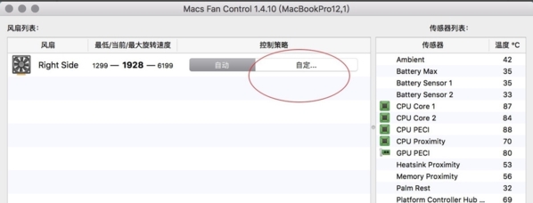 macs Fan Control软件截图6