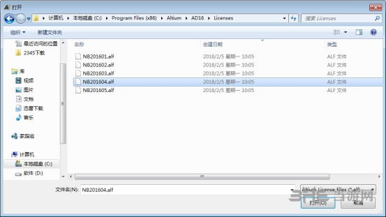 AltiumDesigner16破解步骤图片15