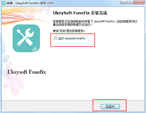 UkeySoft FoneFix图片4