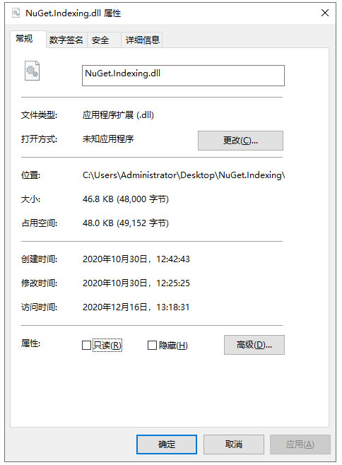 NuGet.Indexing.dll文件截图