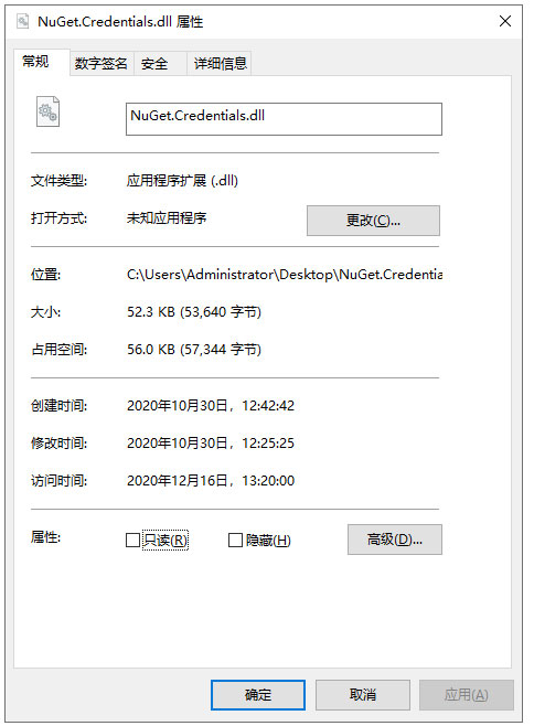 NuGet.Credentials.dll文件截图