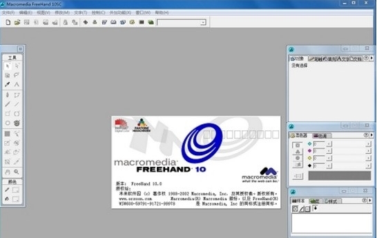 FreeHand10软件图片2