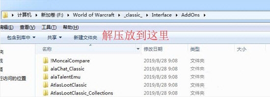 魔兽世界怀旧服黑暗双球插件|魔兽世界怀旧服暗黑双球界面插件整合包 下载