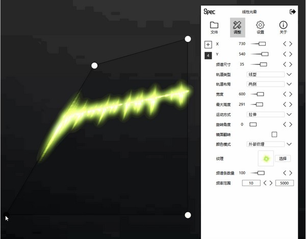 specinker图片