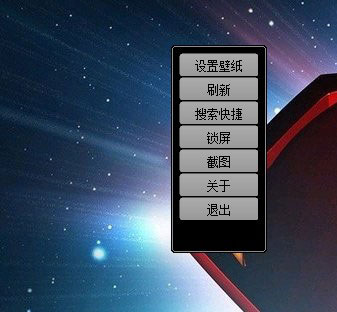 黑兔桌面截图