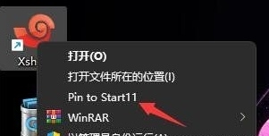 Start Menu 11图片1