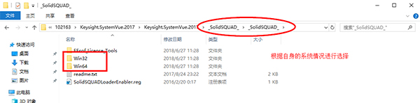 SystemVuea安装教程9