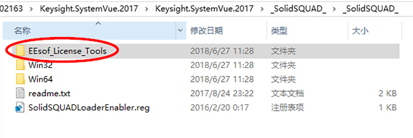 SystemVuea安装教程10