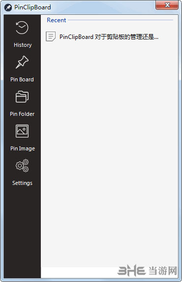 PinClipBoard