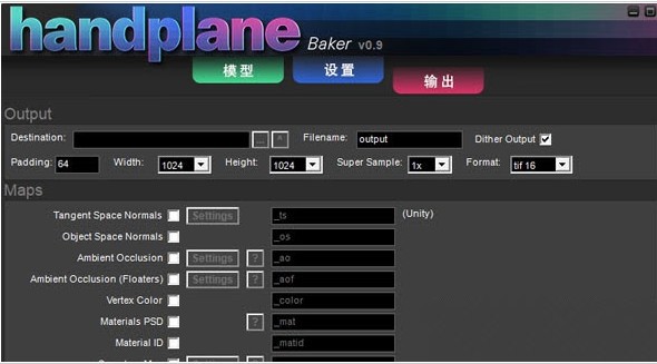 Handplane Baker软件图片