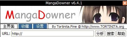 mangadowner图片
