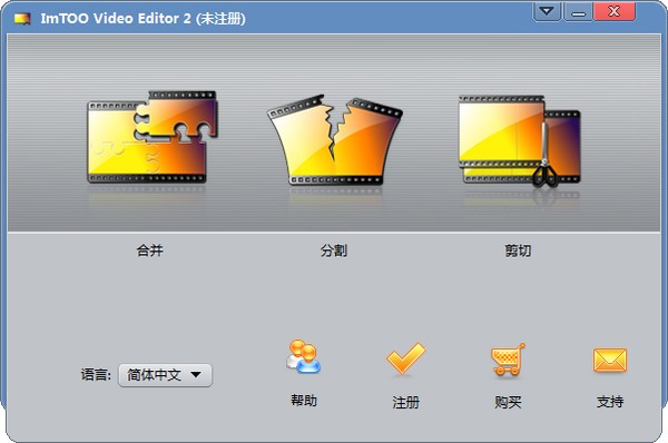 ImTOO Video Editor(视频编辑器)官方版v2.2下载插图