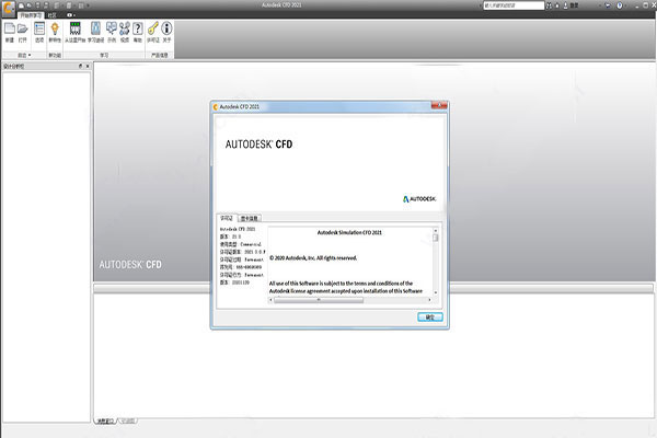 Autodesk Simulation CFD图片1