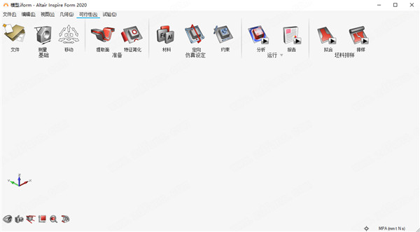 Altair Inspire Form2020图片