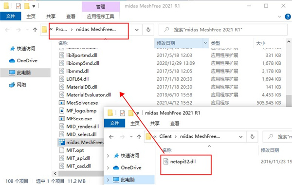 Midas MeshFree2021图片8