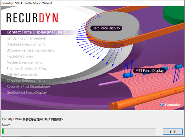 FunctionBay图片2