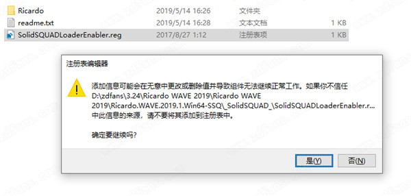 Ricardo WAVE 2019图片15