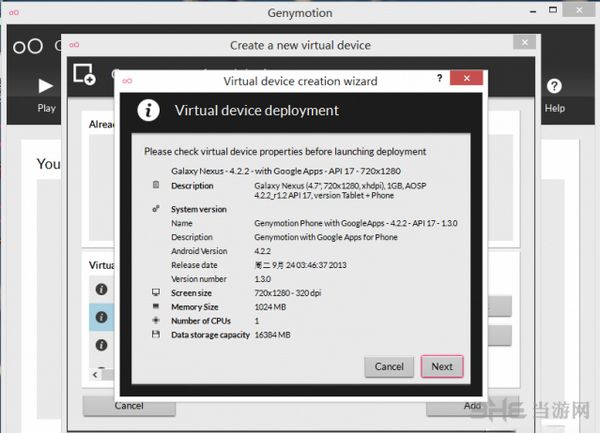 Genymotion图片4