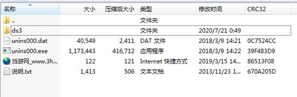 妖精的尾巴手柄模拟器下载|妖精的尾巴手柄模拟工具 v1.0下载