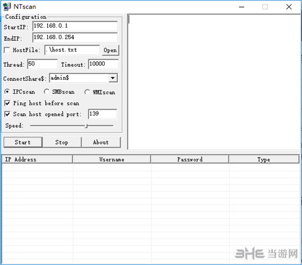 ntscan扫描器下载|NTscan(变态扫描器) 免费版v1.0下载