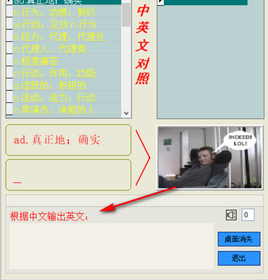 星吉词汇图片