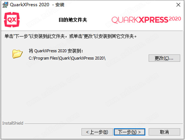 QuarkXPress 2020安装教程7