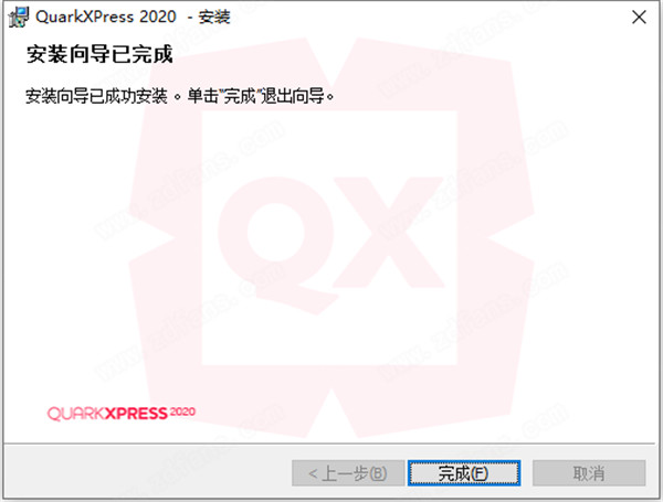 QuarkXPress 2020安装教程11