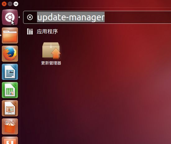 搜狗输入法Linux图片4