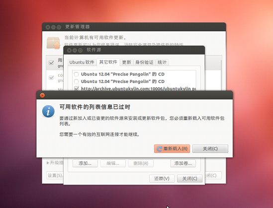 搜狗输入法Linux图片2