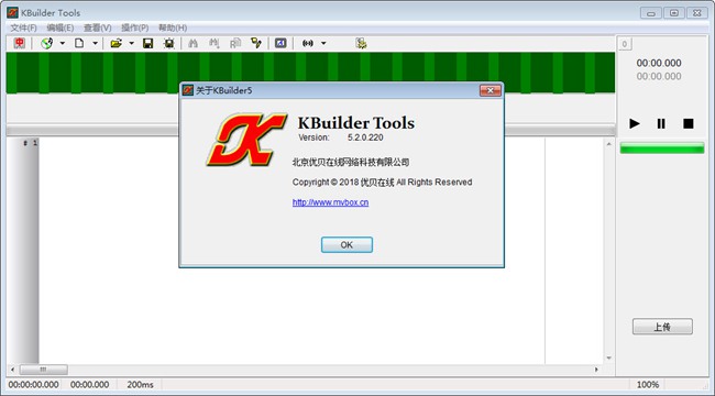 KBuilder Tools图