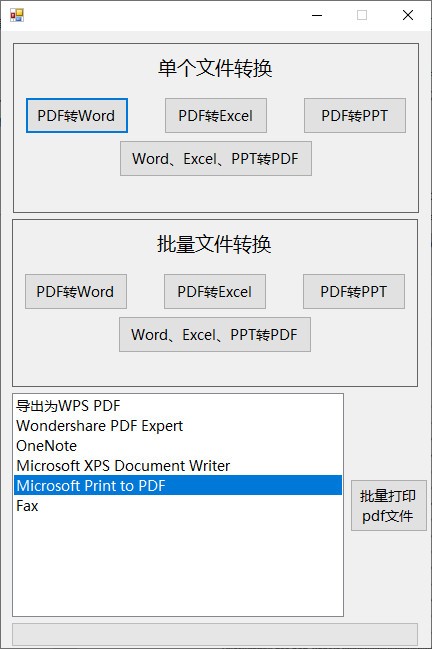 PDFCovert图片