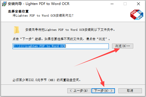 Lighten PDF to Word OCR图片