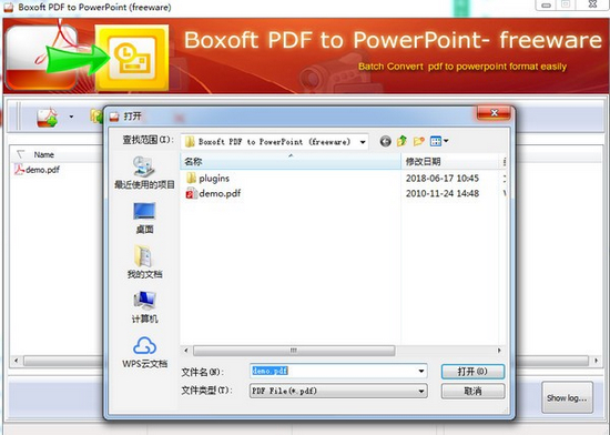 Boxoft PDF to PowerPoint图片