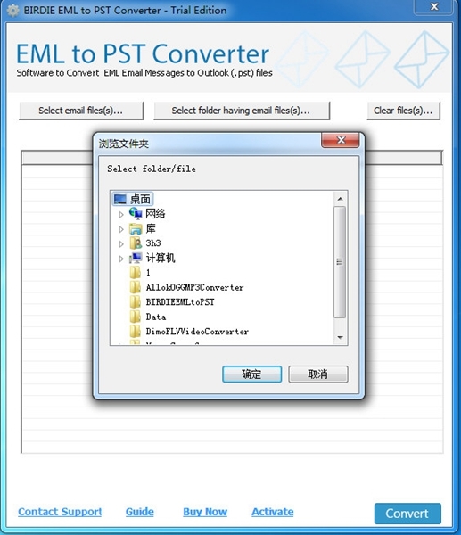 BIRDIE EML to PST Converter软件图片2