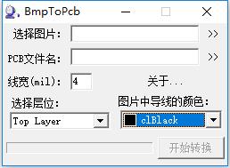 BMPtoPCB图片