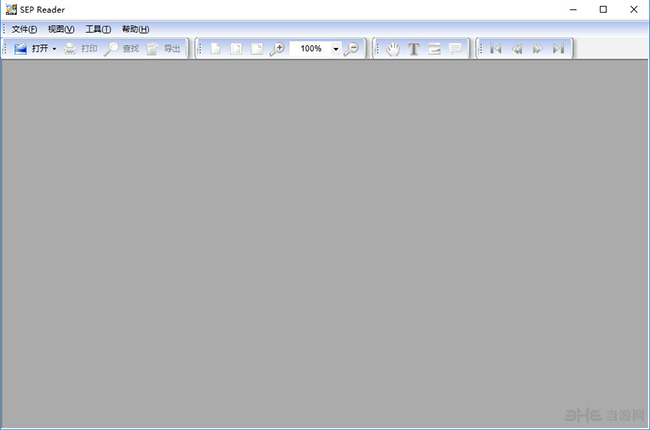 SEPReader软件界面截图