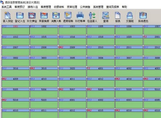 亿软客房管理系统图片