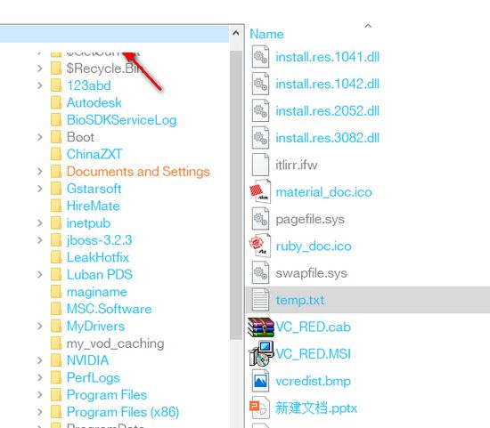 File Explorer图片3