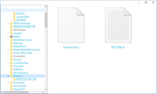 File Explorer图片1