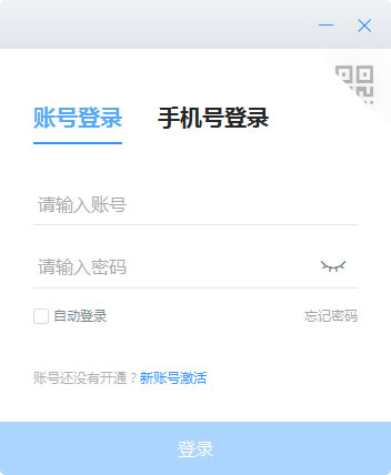 郑政钉截图2