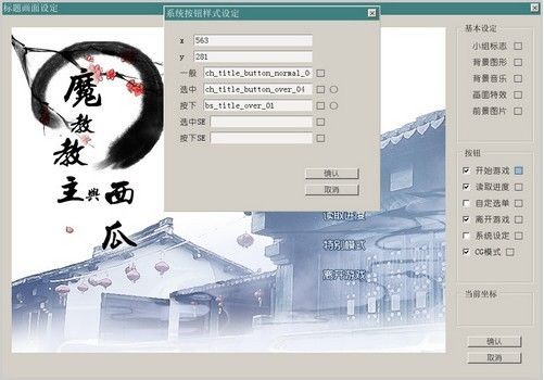 The NVL Maker图片2