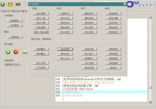 The NVL Maker图片3