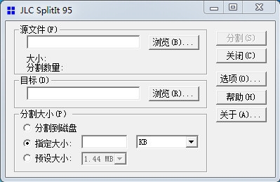 JCL SplitIt软件图片1