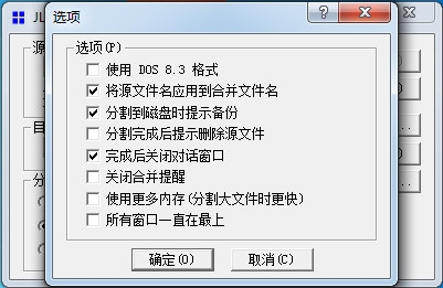 JCL SplitIt软件图片2