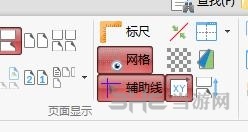 闪电PDF编辑器修改页面距离方法图片2