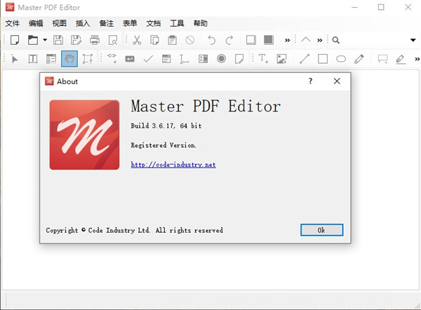 Master PDF Editor图片1