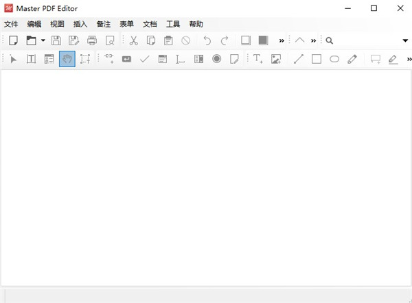 Master PDF Editor图片2